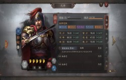 三国志战略版郝昭搭配 三国志战略版郝昭最强阵容攻略 三国志战略版郝昭搭配 三国志战略版郝昭最强阵容攻略