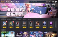 雷电模拟器确认参展2021 ChinaJoyBTOB!