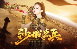 力求突破，《原始传奇》娜扎再度开启玛法历险征途！