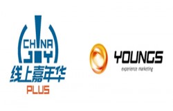 2021第二届ChinaJoy Plus携手扬思公关全力打造线上嘉年华