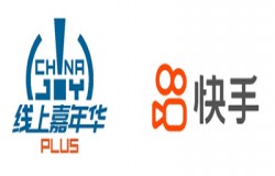 2021第二届ChinaJoy Plus携手快手全力打造线上嘉年华