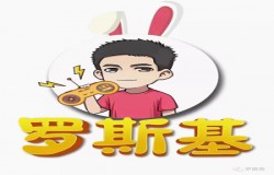 罗斯基&风眼科技&Lion Studios&Sensor Tower将出席全球游戏产业峰会圆桌探讨