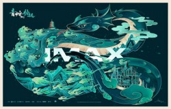 2021第二届ChinaJoy Plus携手IMAX及《白蛇2:青蛇劫起》全力打造线上嘉年华