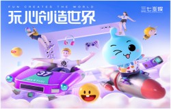 玩心创造世界，三七互娱确认参展2021ChinaJoyBTOB