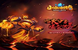 【爆料来了】熔火分身，爆裂流星！魂匣泰坦熔火之魂火焰冲击！