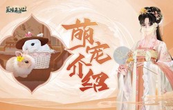 萌宠喂养大学问，《兰陵王妃》教你如何正确使用宠物粮！