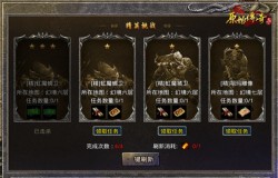 《原始传奇》上线必做，每日材料副本攻略！