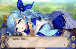 喜欢你《姬魔恋战纪》命定的恋人