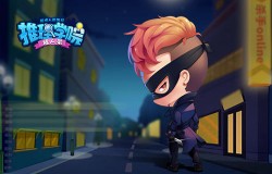 《推理学院》官方小说：黑客莫柠的密码