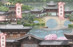 资源收取、游学安排？ 教你如何玩转《兰陵王妃》庄园系统！