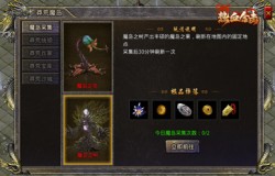 不要错过！《热血合击》蛮荒魔岛玩法介绍