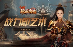 《热血合击》女神刘亦菲静享玛法大陆秋日小道，谁能博她红颜一笑？