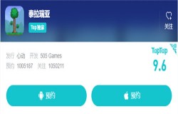 心动发行，《泰拉瑞亚》国服手游将在9月28日正式上线