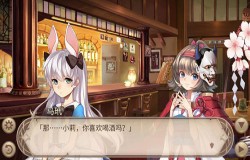 《姬魔恋战纪》同龄人的要好方式！