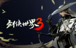 《剑侠世界3》评测：江湖焕新品质升级，24年情怀依旧！