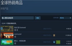 国产独立游戏佳作《风来之国》，20+万现金福利大集结