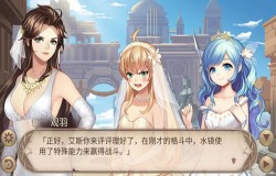 《姬魔恋战纪》水镜的特殊力量！