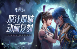 三七互娱携《斗罗大陆：魂师对决》《叫我大掌柜》等游戏角逐2021金翎奖