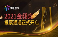 友谊时光携《凌云诺》角逐2021金翎奖多个奖项