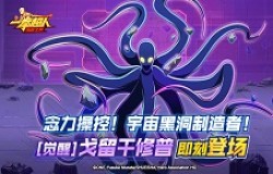 《一拳超人：最强之男》年度【核心】角色登场 双十一购物狂欢季开启