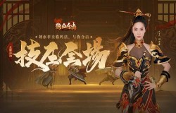 《热血合击》女神刘亦菲沙城现身，绝妙操作惊艳玛法勇士