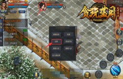 《贪玩蓝月》万国商会功能，交易系统详解！