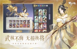 凤凰传奇曾毅献唱，《武林闲侠》手游同名主题曲发布！