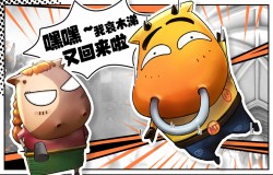 携手青春 不负热爱《我叫MT：归来》一起洗防御啦