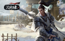 经典三国题材RTS《汉地英豪》最新画面截图公开 经典三国题材RTS《汉地英豪》最新画面截图公开