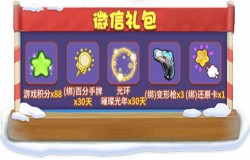 热闹活动开启啦！《推理学院》冬季抢购节12月10日抢先上线