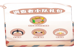 2022问卷调查启动！《推理学院》送你全新绝版头像框