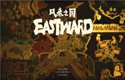 国产像素冒险佳作《风来之国》限时9折，开启末世温情之旅