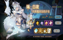 新角色多福利！《元素方尖》元旦版本上线