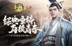 传承殿堂巨作！《七雄争霸》手游全渠道首发公测！