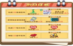 推理迎寒假！《推理学院》精彩活动1月13日热闹开启