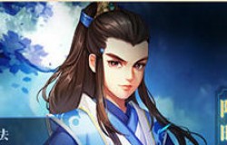 天下风云出我辈《侠客风云传ol》三侠客限时结交开启