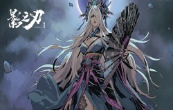 《影之刃3》周年庆重磅更新！新角色虚空美艳登场，心法符印成长道具玩就送