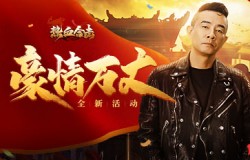 豪情万丈！《热血合击》战神陈小春单刀直入大获全胜！