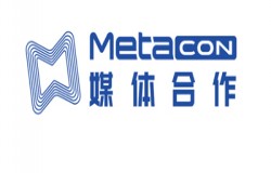 心怀元宇宙！2022首届MetaCon元宇宙生态博览会合作媒体招募正式启动！