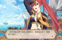 《姬魔恋战纪》精彩的比武擂台赛