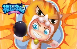 《推理学院》全新游戏：谁是猪头王等你体验