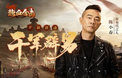 千军辟易！《热血合击》陈小春面前竟无一合之敌！