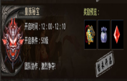 千军万马！《热血合击》陈小春统筹大局乘胜追击！