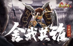 舍我其谁！《原始传奇》与高手巅峰对决尸王争夺！