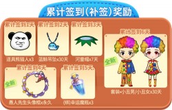 福利准备就绪！《推理学院》爆笑鱼人节活动精彩开启