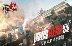 《王牌战争：文明重启》全新玩法爆料，杀人于无形！