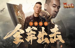 破釜沉舟《热血合击》陈小春轻松拿下突击敌军！