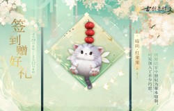 《古剑奇谭网络版》时长限免开启！