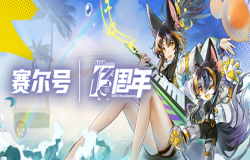 我想重新认识你！《赛尔号》13周年庆典今日正式开启