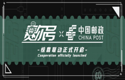 一路“邮”你！  《赛尔号》VS中国邮政13周年庆联名礼盒曝光